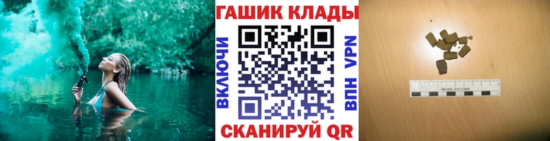 Какие есть наркотики Анжеро-Судженск Alpha-PVP  Гашиш  Каннабис 