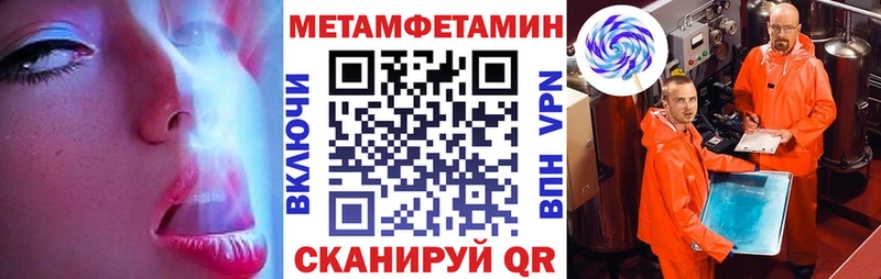 гидра ONION  наркотики  Анжеро-Судженск  Амфетамин Premium 