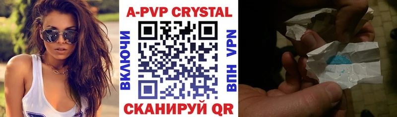 Альфа ПВП VHQ  Анжеро-Судженск 