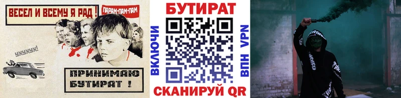 KRAKEN маркетплейс  нарко площадка Telegram  Бутират GHB  что такое   Анжеро-Судженск 