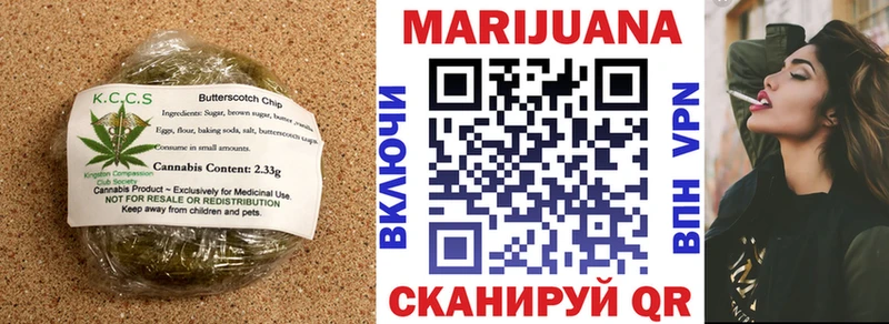 Cannafood конопля  Анжеро-Судженск 