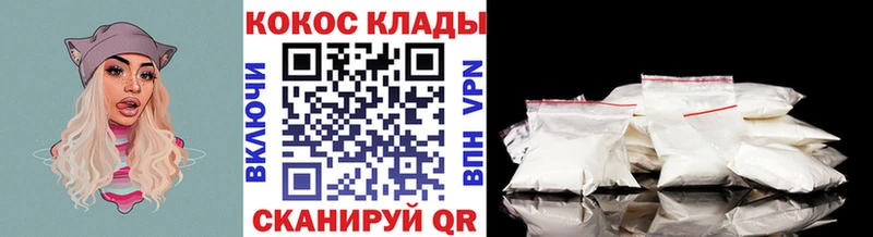 где продают   Анжеро-Судженск  COCAIN Fish Scale 