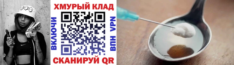 Героин белый  OMG как зайти  Анжеро-Судженск 