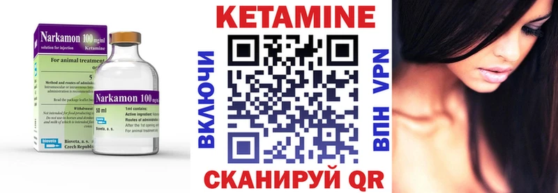 Кетамин VHQ  Анжеро-Судженск 