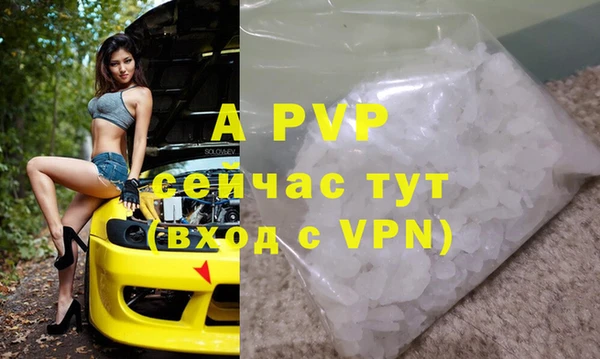 дурь Алексин
