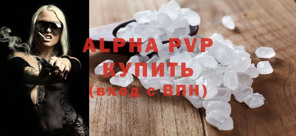 амфетамин Няндома