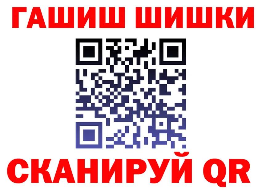 ТГК жижа сайт darknet omg Анжеро-Судженск