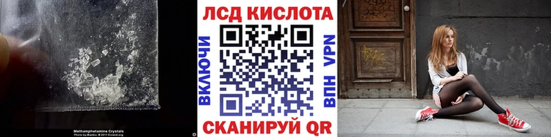 LSD-25 экстази кислота  кракен как зайти  Анжеро-Судженск 