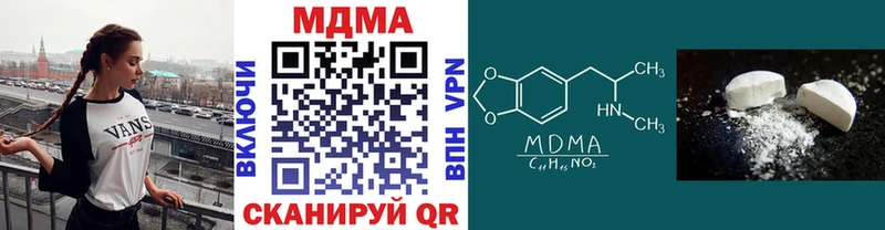 МДМА VHQ  Анжеро-Судженск 