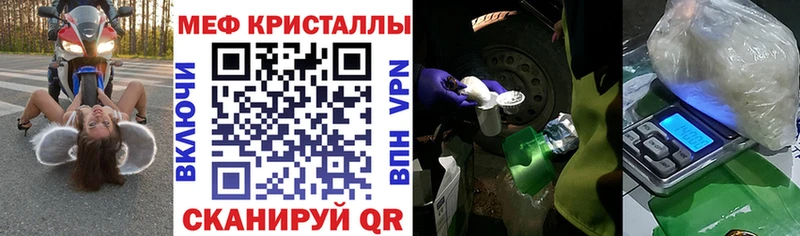 где продают   мориарти Telegram  МЯУ-МЯУ мяу мяу  Анжеро-Судженск  гидра вход 