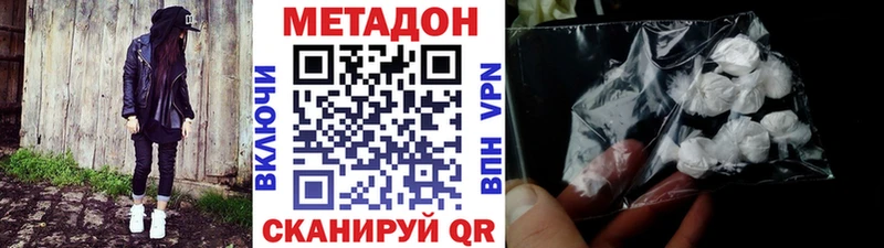blacksprut как зайти  Анжеро-Судженск  Метадон methadone 