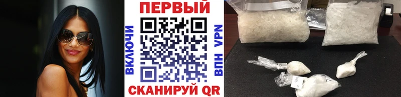 МЕТАМФЕТАМИН кристалл  даркнет сайт  Анжеро-Судженск 