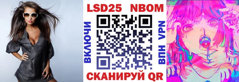 Марки NBOMe 1,5мг  Анжеро-Судженск 