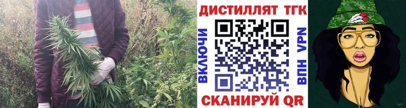 ОМГ ОМГ рабочий сайт  Анжеро-Судженск  ТГК вейп  купить наркотики цена 