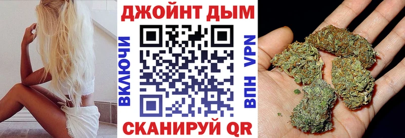 закладки  Анжеро-Судженск  МАРИХУАНА планчик 